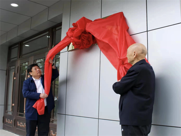 熱烈祝賀“實用礦山壓力研究中心雙礦分中心”揭牌